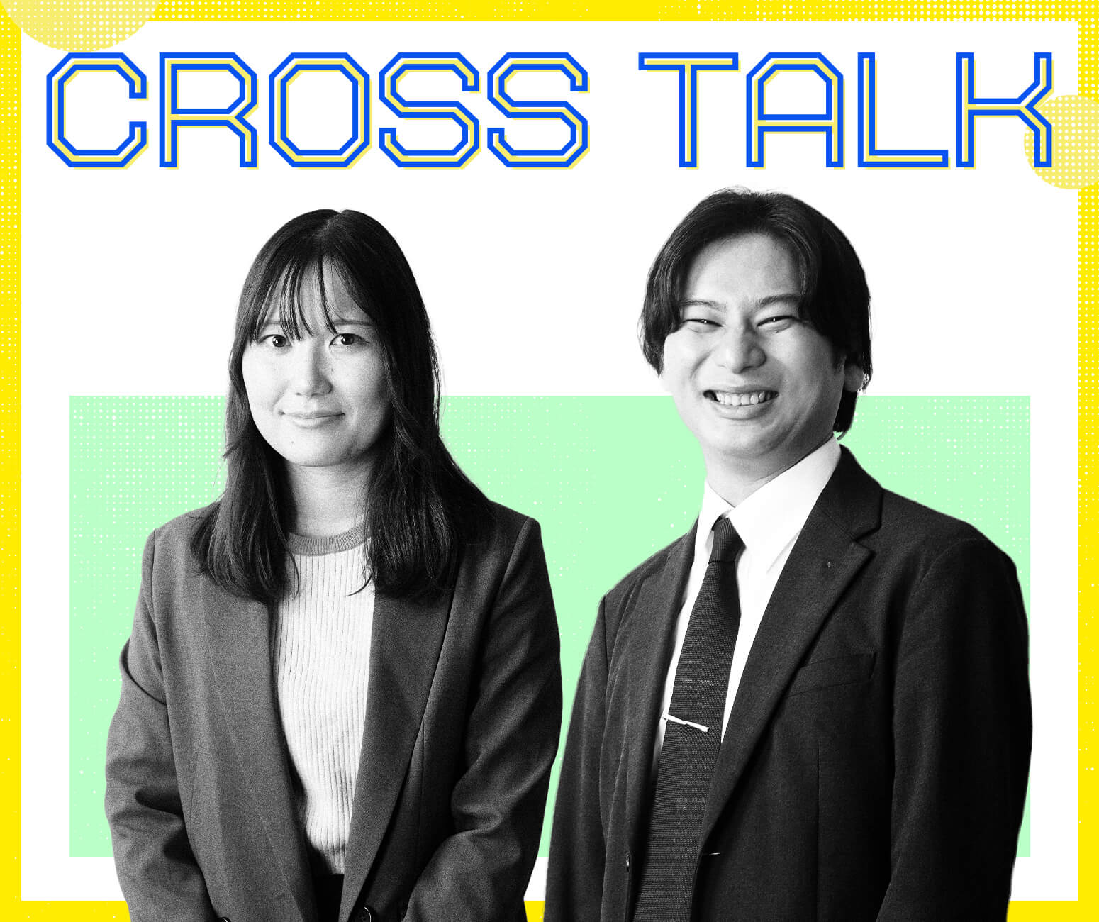 CROSS TALK 上司と部下